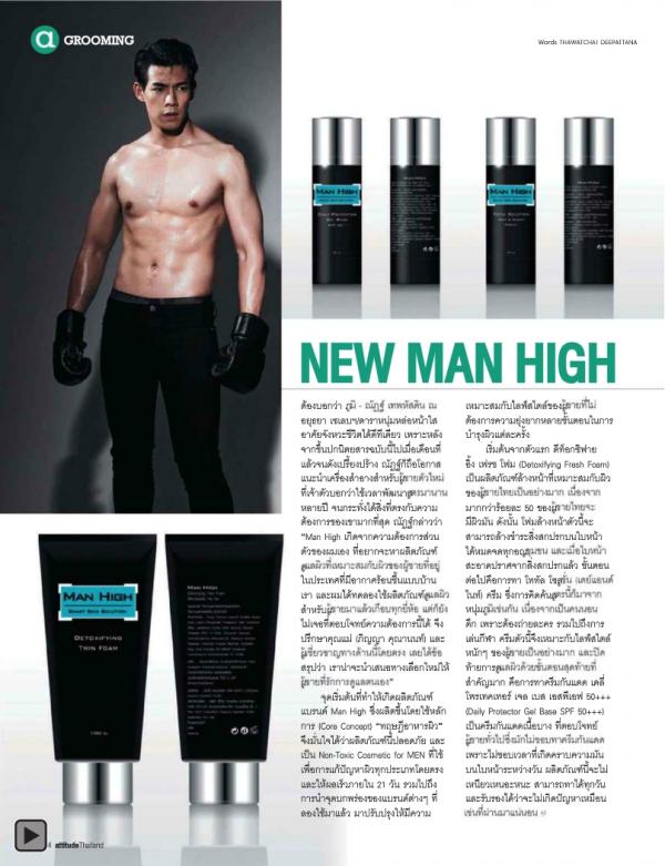 Attitude-November-2012